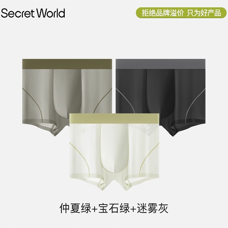 SecretWorld Ice Silk Antibacterial Cotton Boxer Briefs 3-Pack — фото 9