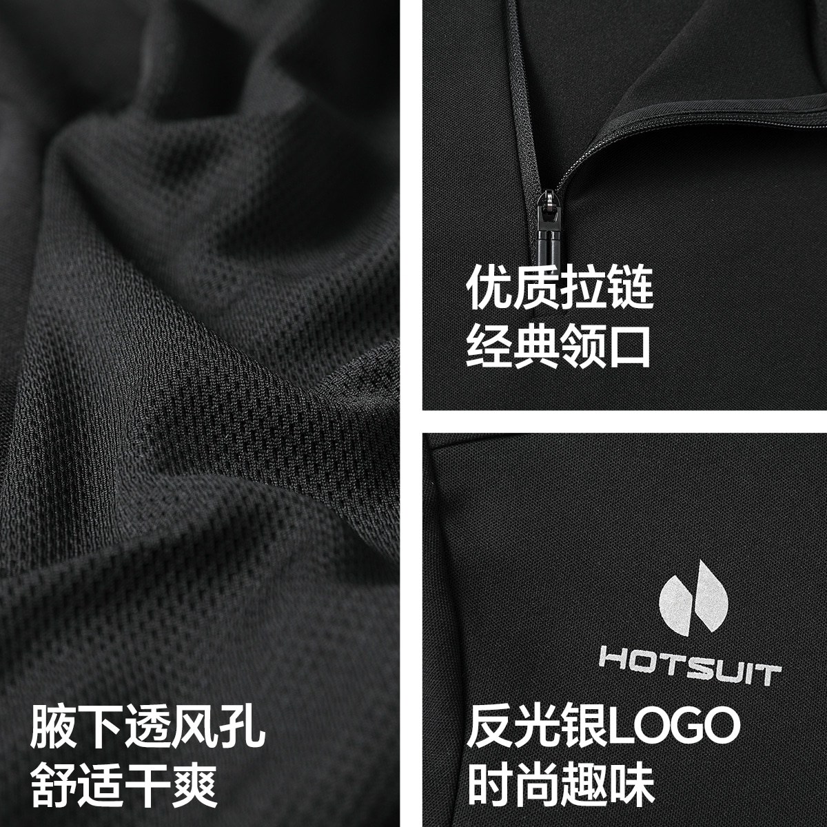 Hotsuit Худи (Арт. VHB084) — фото 7