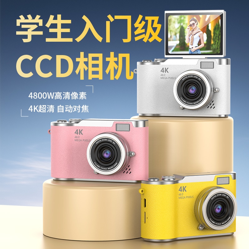 Aomn CCD — фото 4