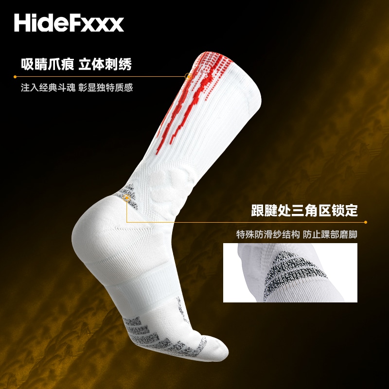 Hidefxxx Pro Basketball Socks — фото 5