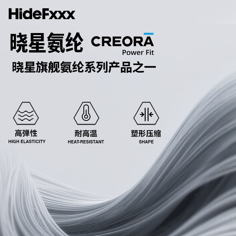 Hidefxxx Одежда (Арт. HF2508) — фото 4