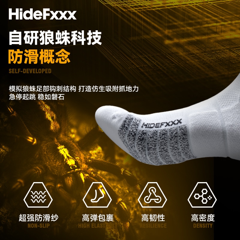 Hidefxxx Pro Basketball Socks — фото 3