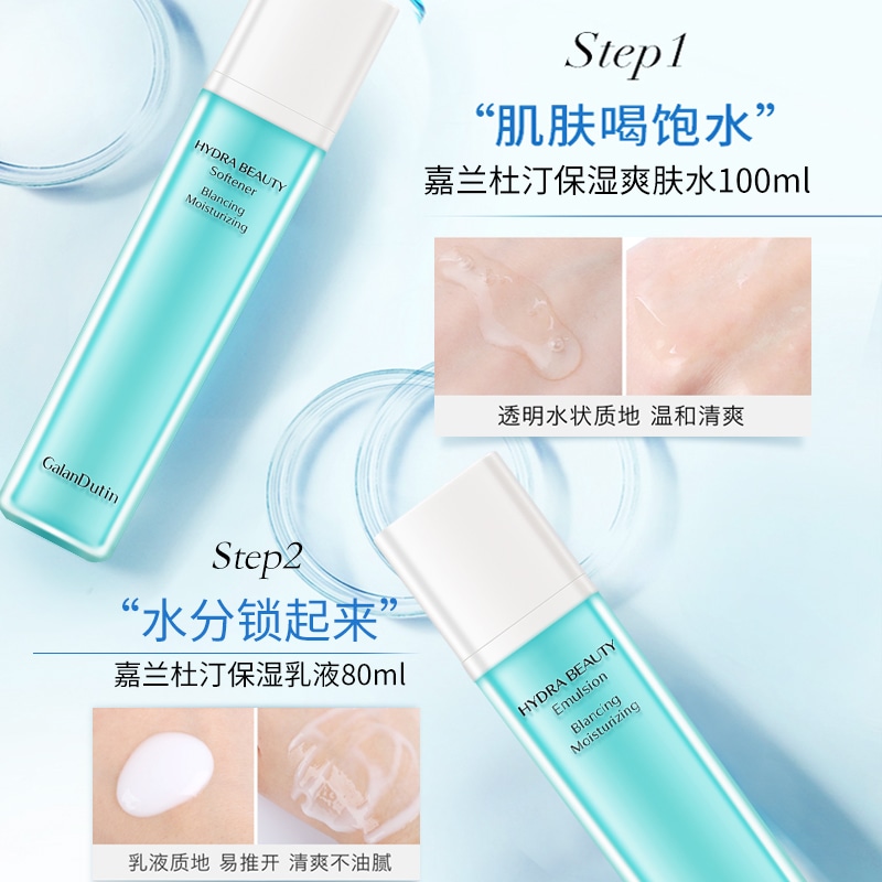 GALANDUTIN/嘉兰杜汀 (Арт. 舒缓保湿爽肤水100ml+舒缓保湿乳液80ml套组) — фото 2