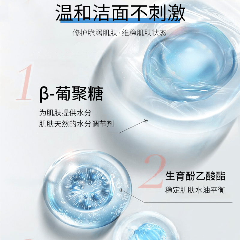GALANDUTIN/嘉兰杜汀 (Арт. 舒缓保湿爽肤水100ml+舒缓保湿乳液80ml套组) — фото 6