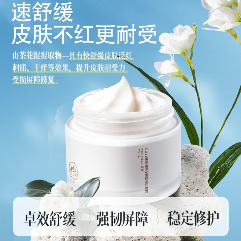 儒意 50g50g*250g*3 — фото 5