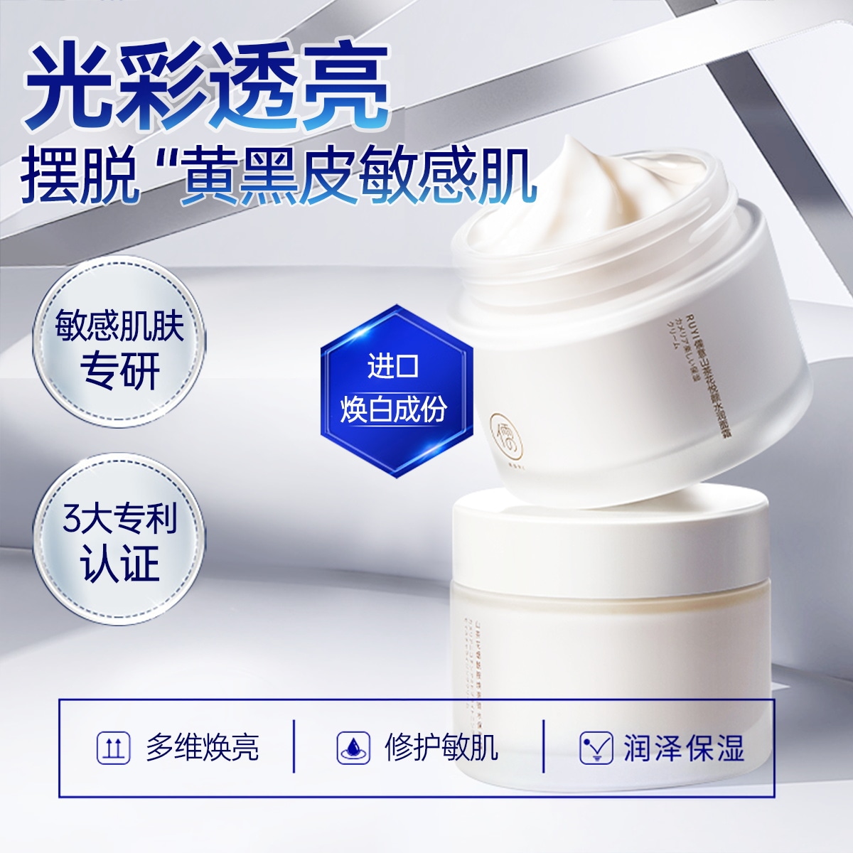 儒意 50g50g*250g*3 — фото 7