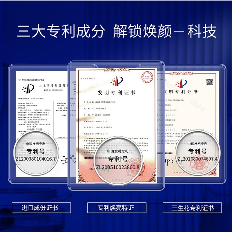 儒意 50g50g*250g*3 — фото 10