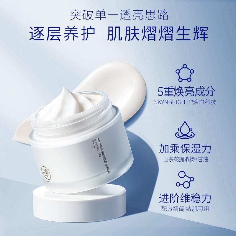 儒意 50g50g*250g*3 — фото 8