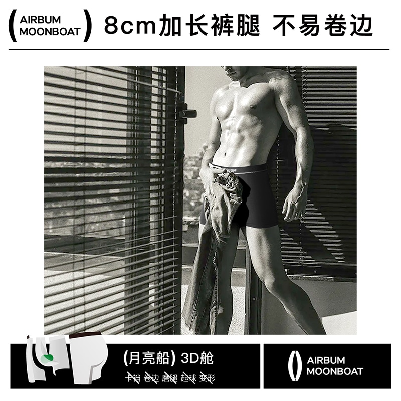 Airbum Underwear Одежда (Арт. B08324241919) — фото 8