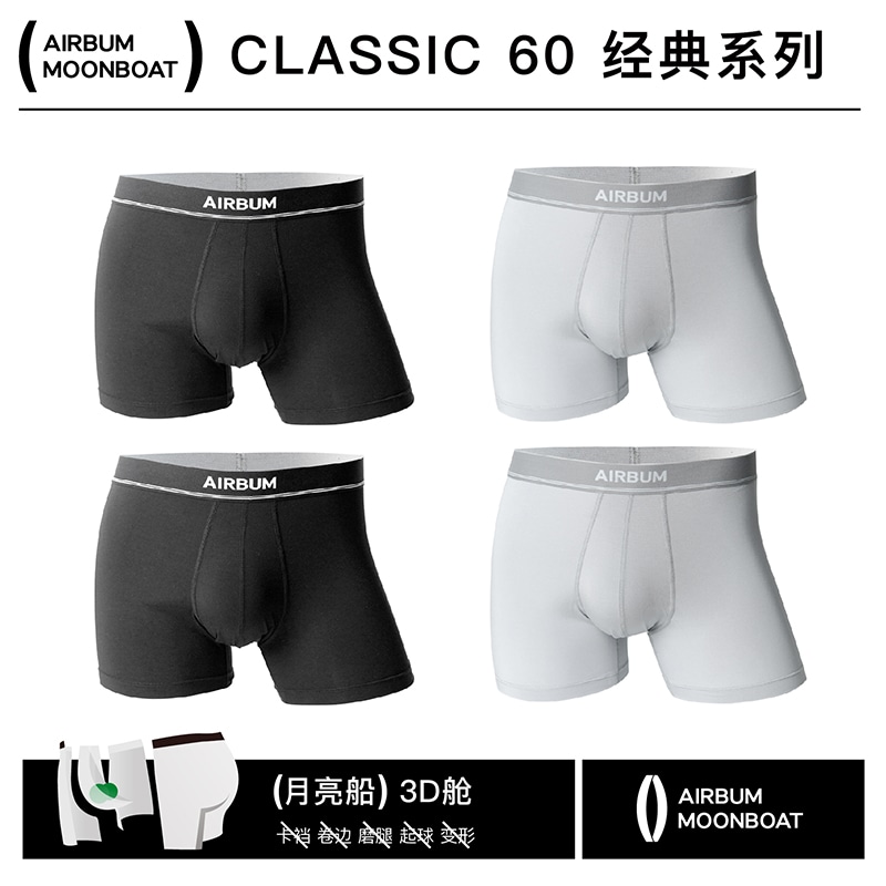 Airbum Underwear Одежда (Арт. B08324241919) — фото 2