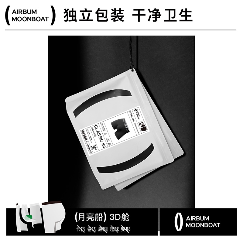 Airbum Underwear Одежда (Арт. B08324241919) — фото 7