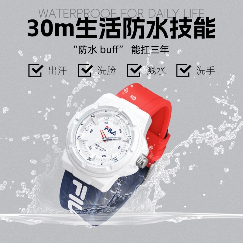 FILA Campus Colorblock Quartz Watch — фото 4