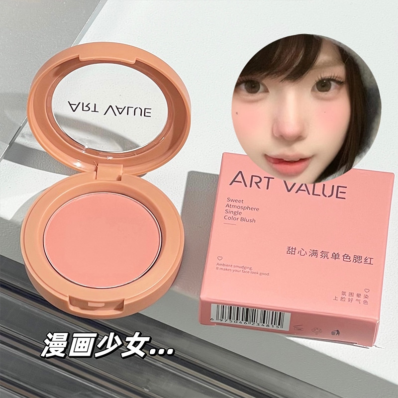 Art Value (Арт. ART VALUE A64袋) — фото 8