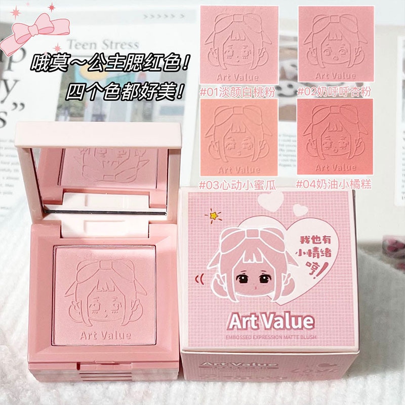 Art Value (Арт. ART VALUE A08袋) — фото 10