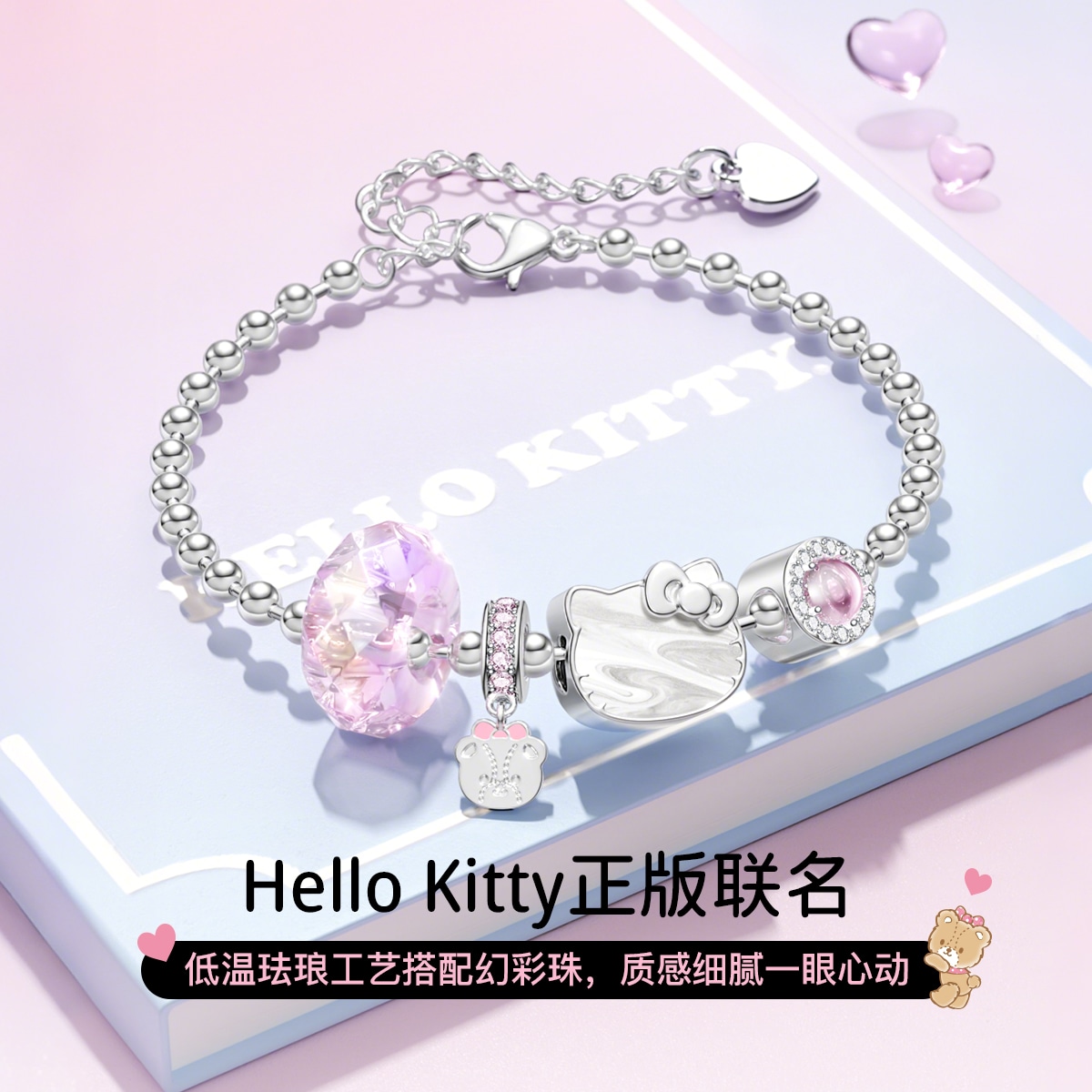 Hello Kitty IP — фото 3