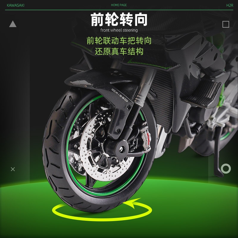 Maisto x Kawasaki 112 H2R Ninja — фото 10