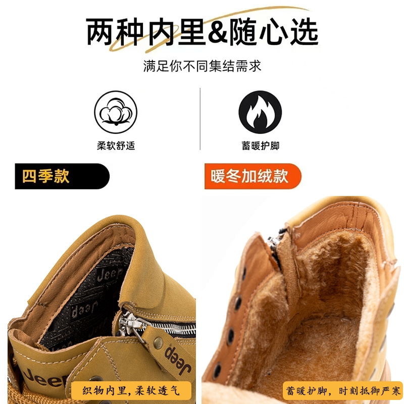 Jeep Martin Boots Tan — фото 10