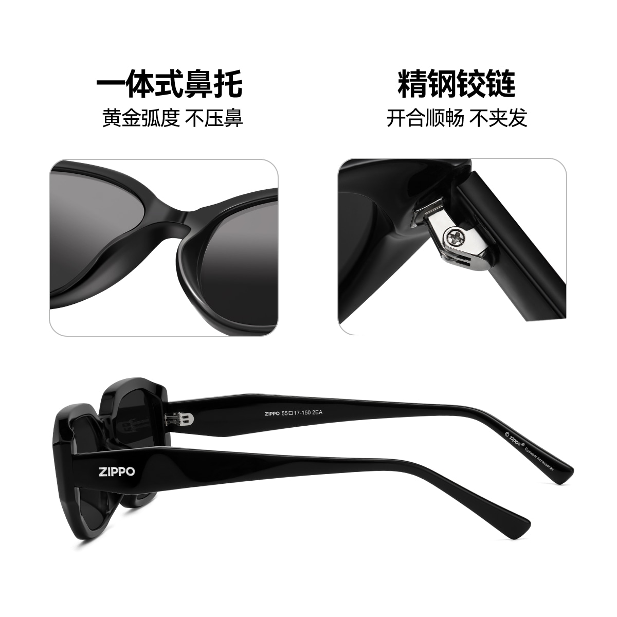 Zippo Modern Narrow Frame Cat Eye Sunglasses — фото 2