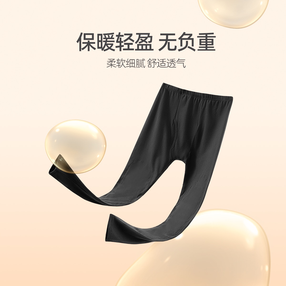 Firs Одежда (Арт. SNYZMA3KZ602) — фото 7
