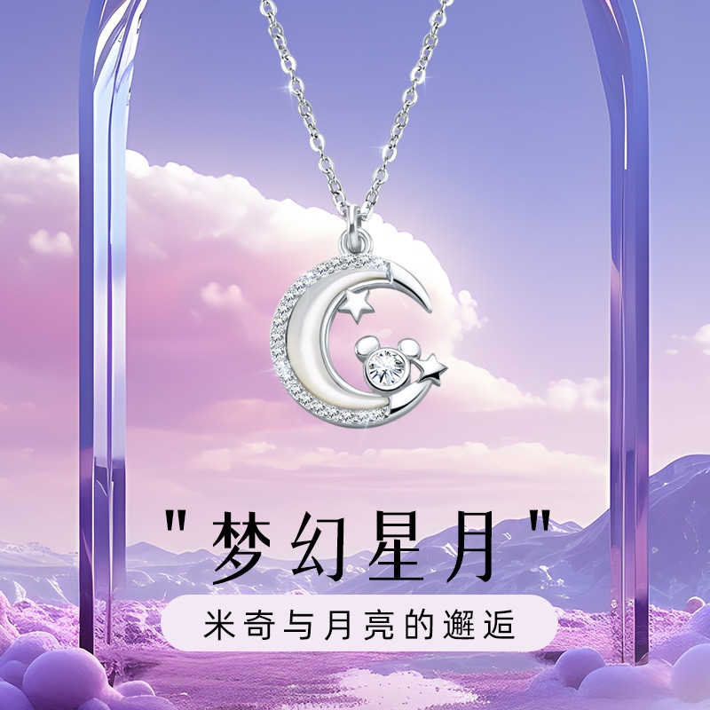 Disney Mickey Dreamy Star Moon Necklace — фото 11