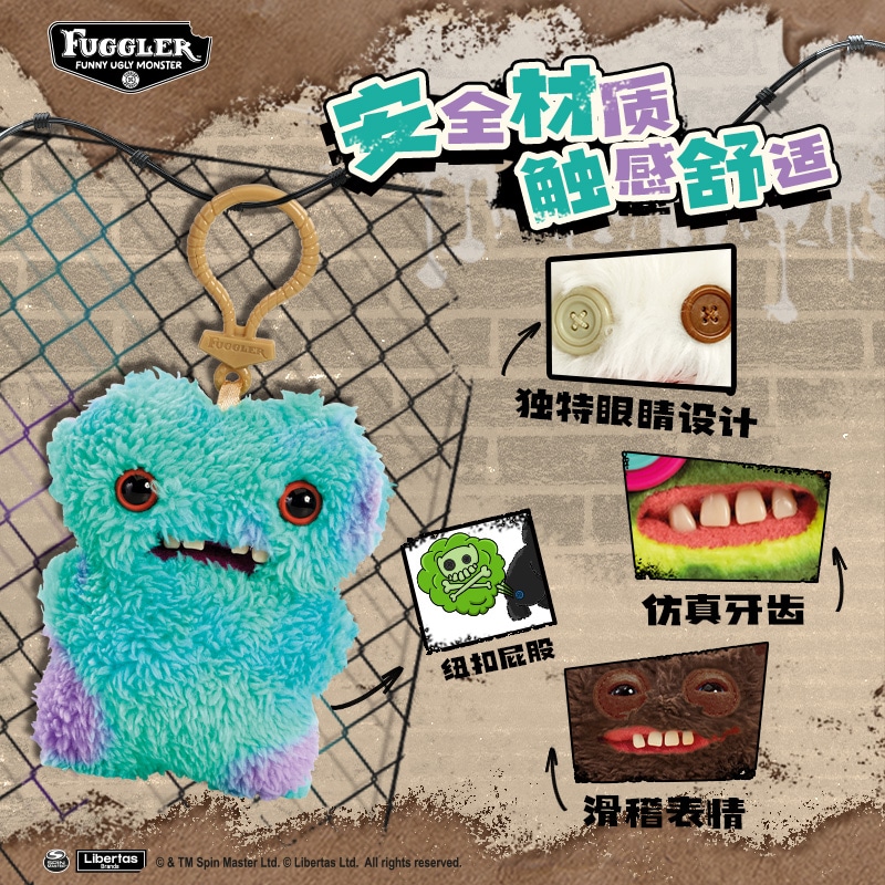FUGGLER Keychain Plush