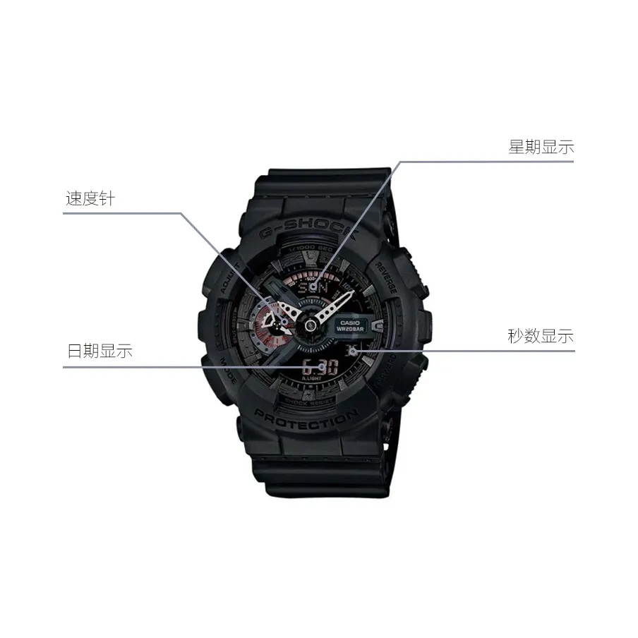 G-Shock Часы (Арт. GA-110MB-1A-配赠版) — фото 7