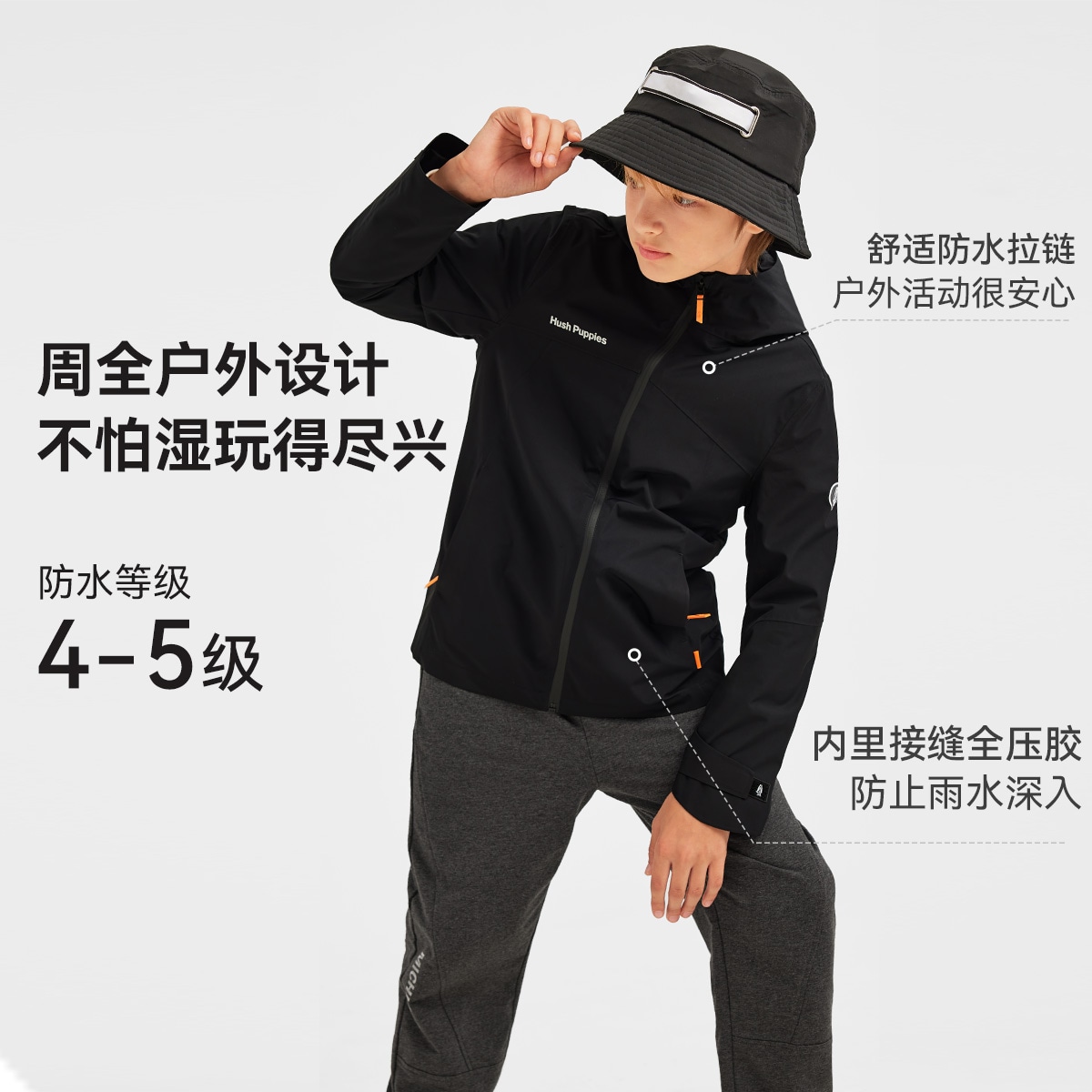 Hush Puppies FW24 PROTECTION — фото 4