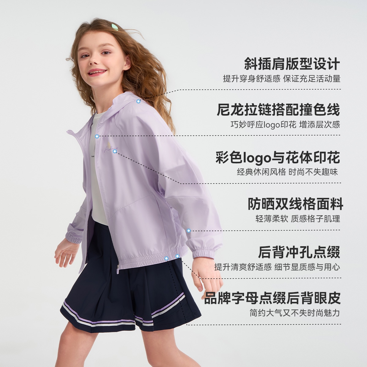 Hush Puppies SS25 MICHIGAN UPF50+ — фото 10