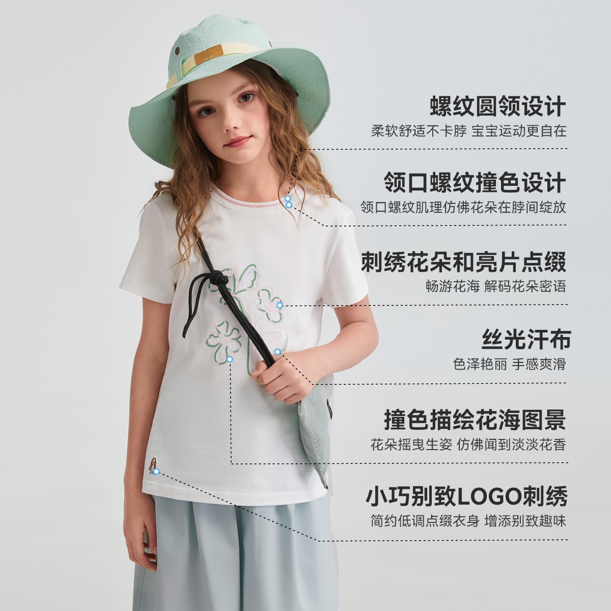 Hush Puppies T SS25 — фото 4