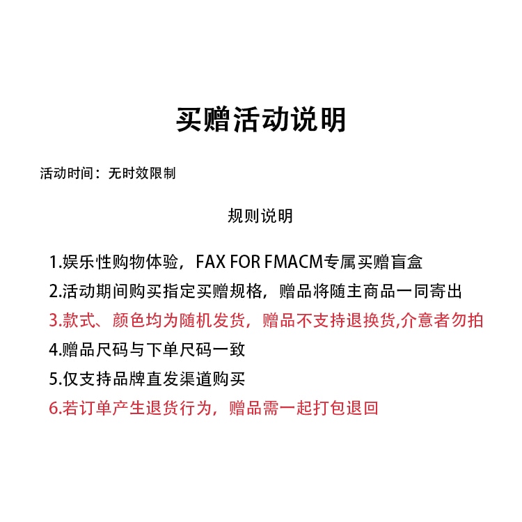 Fax For Fmacm x For People — фото 11