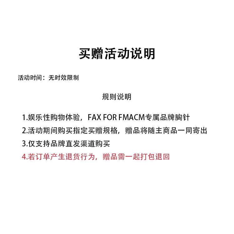Fax For Fmacm x For People — фото 8