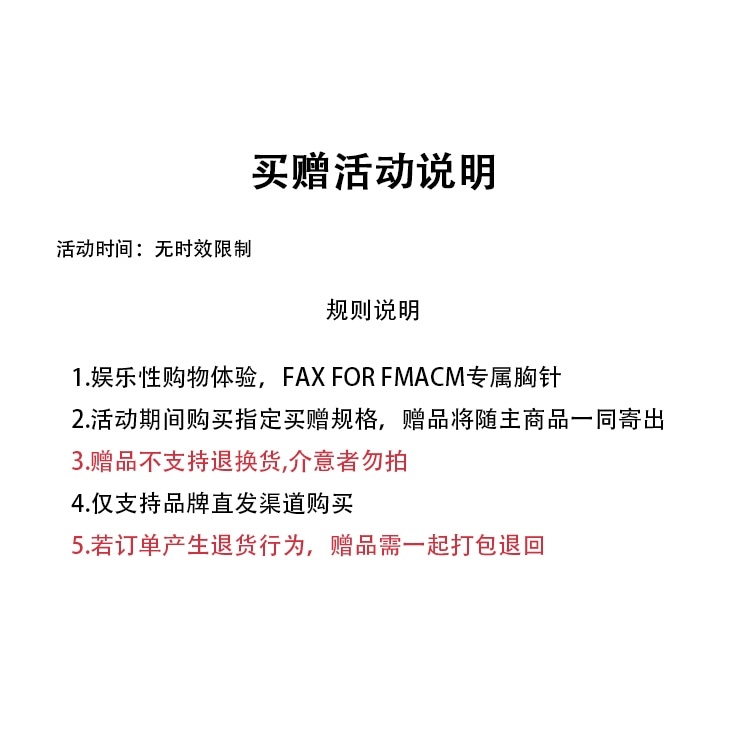 Fax For Fmacm x For People — фото 8