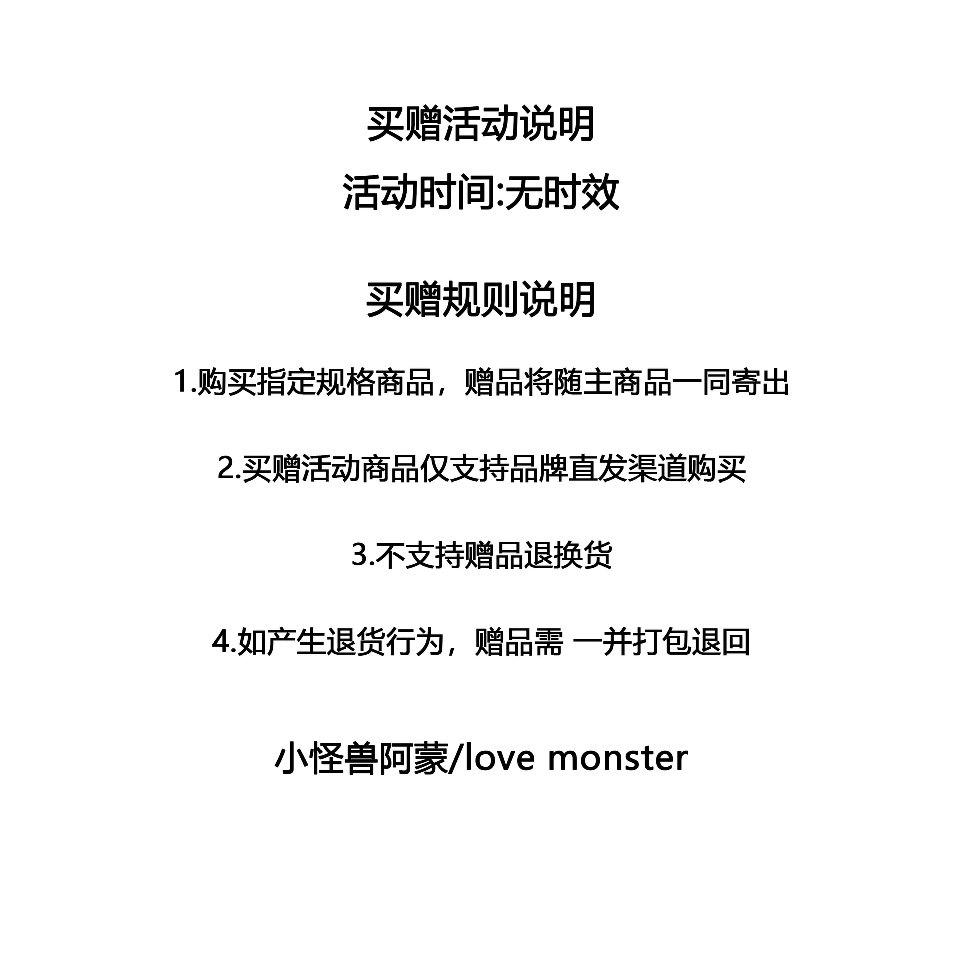 Love Monster Одежда (Арт. LE-GBPY986XZ1014) — фото 2