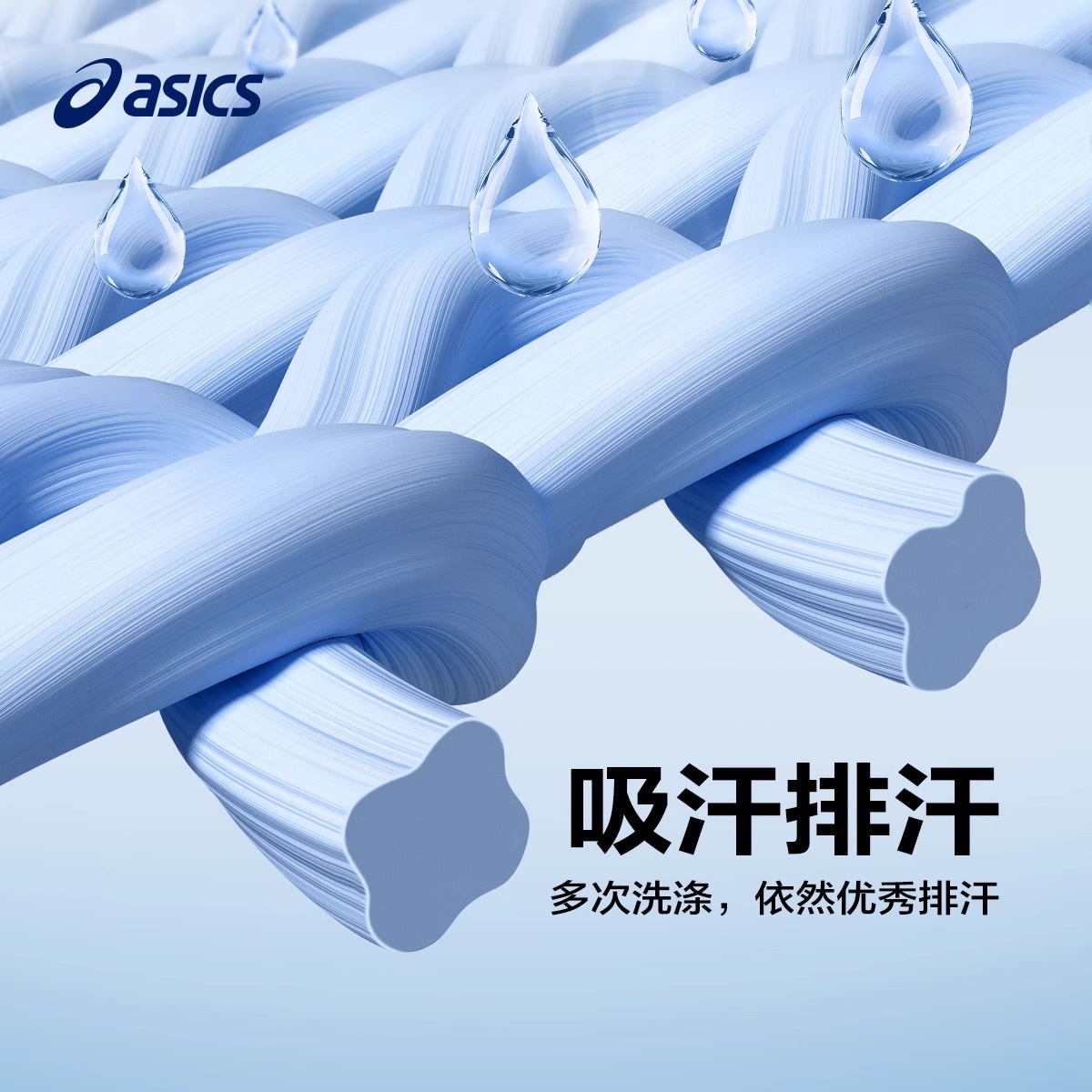 ASICS T — фото 1