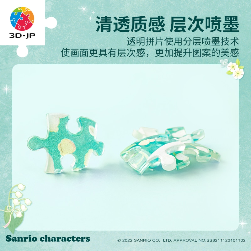 3D-JP x Sanrio 24pcs A3667 HelloKitty — фото 4