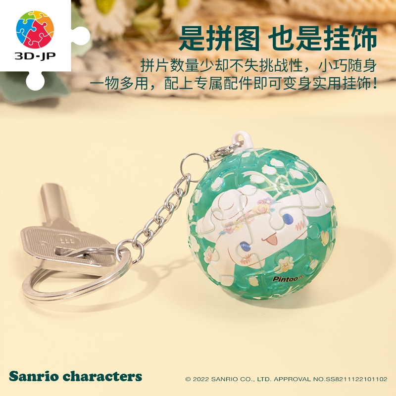 3D-JP x Sanrio 24pcs A3667 HelloKitty — фото 5