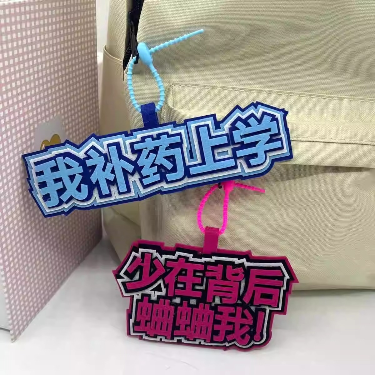 丹琴 Danqin Creative Backpack Charm — фото 10