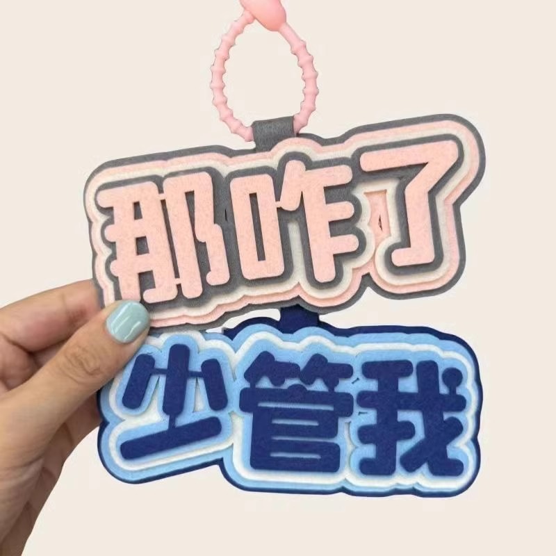 丹琴 Danqin Creative Backpack Charm — фото 4