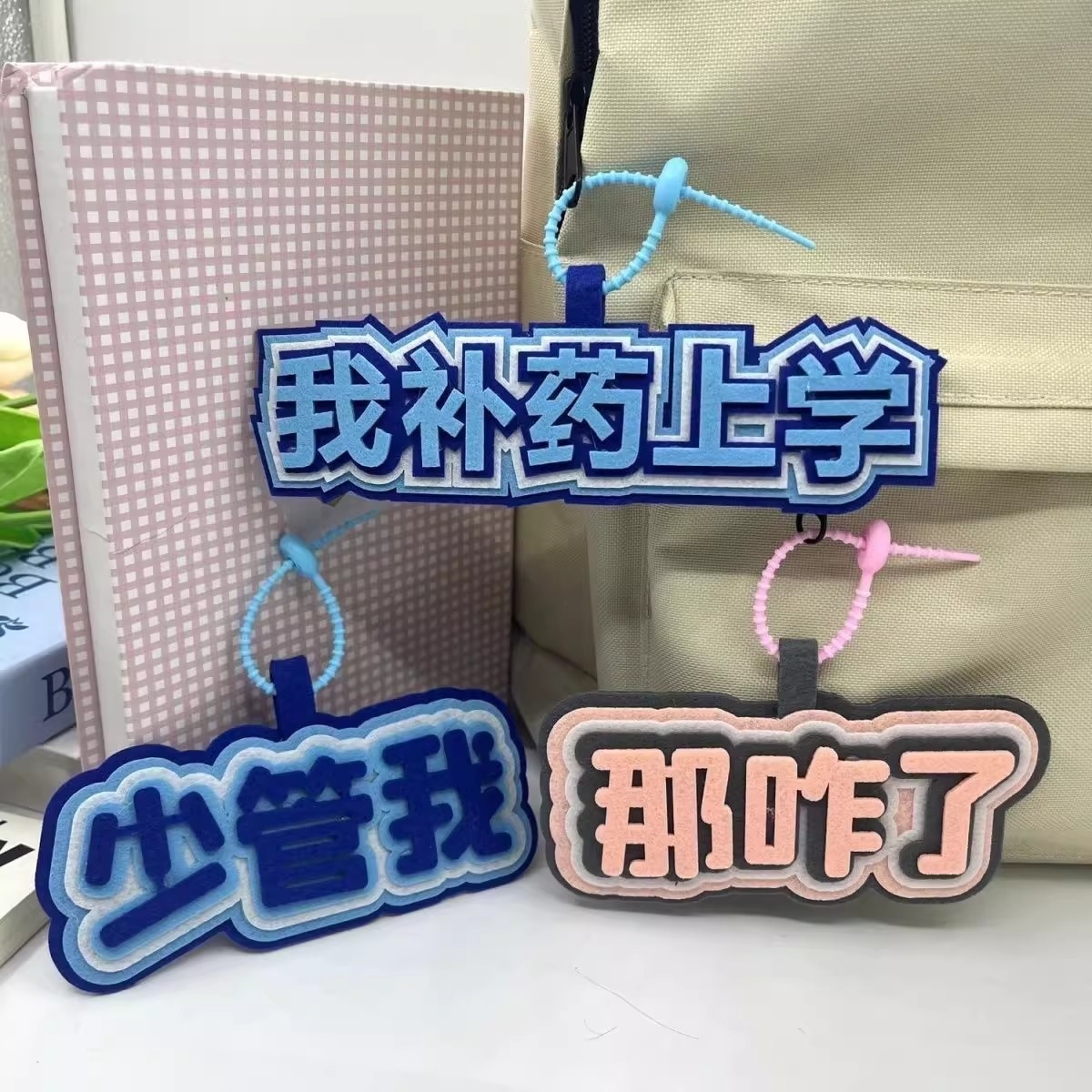 丹琴 Danqin Creative Backpack Charm — фото 11