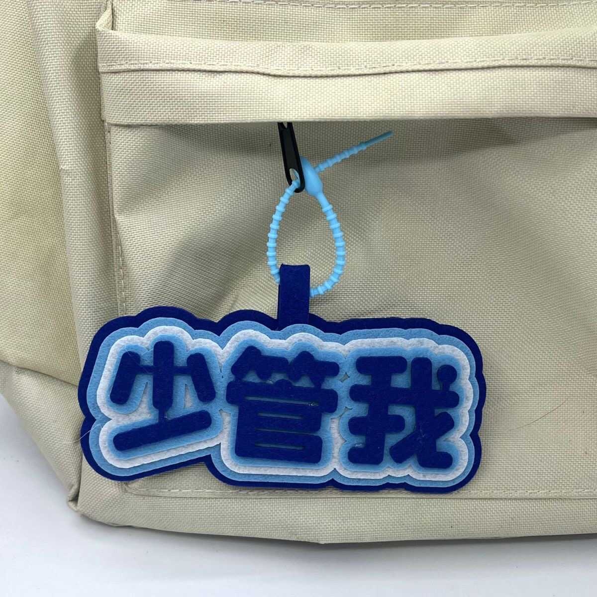 丹琴 Danqin Creative Backpack Charm — фото 6