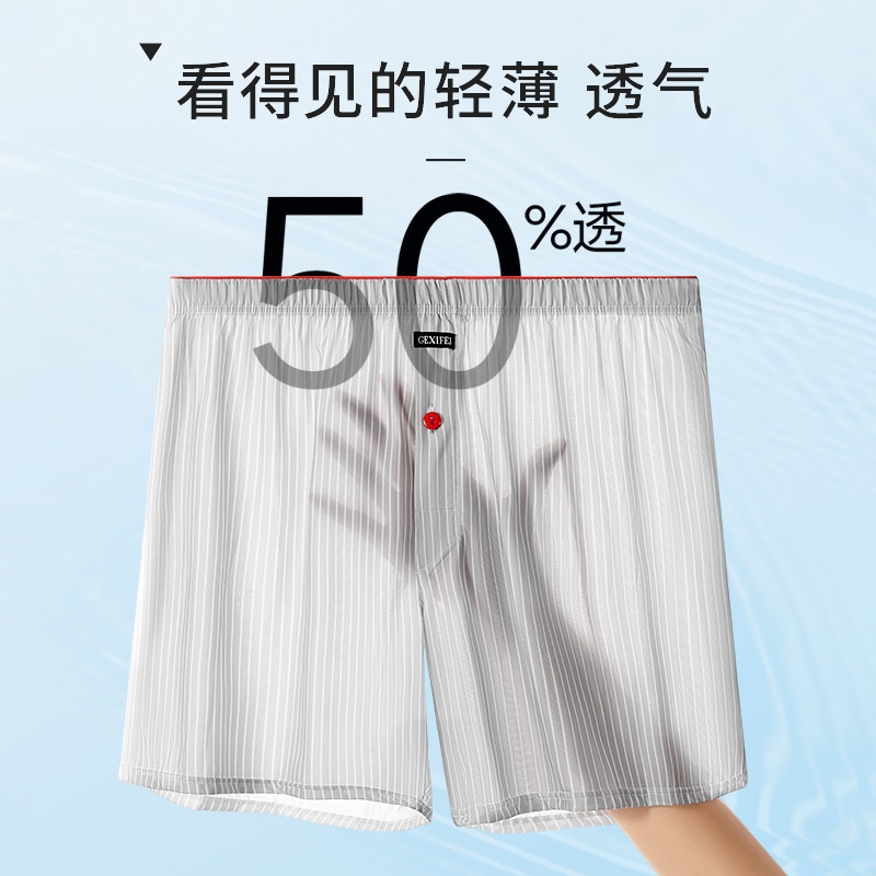 对你的私语 Whisper Striped Boxer Briefs 3-Pack — фото 4