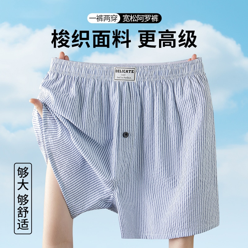 对你的私语 Whisper Men's Boxer Briefs — фото 8