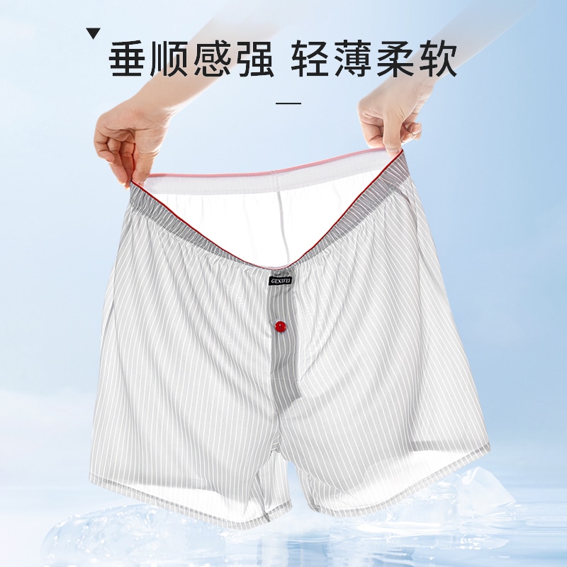 对你的私语 Whisper Striped Boxer Briefs 3-Pack — фото 1