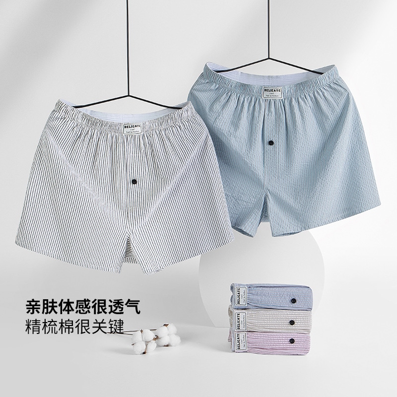 对你的私语 Whisper Men's Boxer Briefs — фото 11