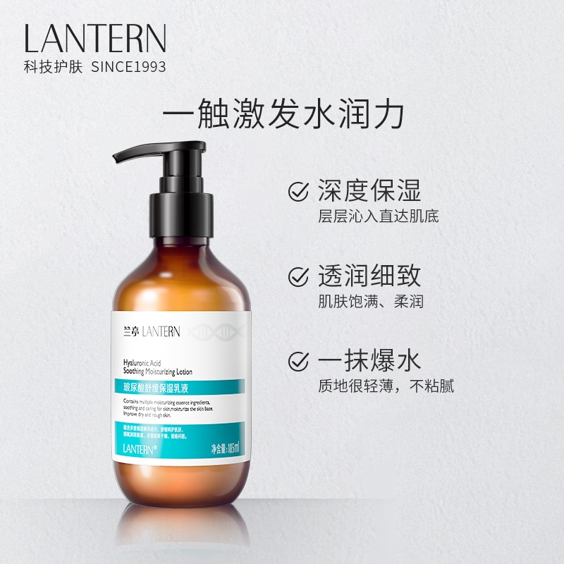 兰亭 LANTERN LANTERN 185ml — фото 2