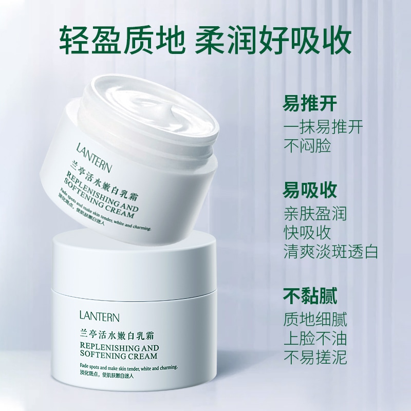 兰亭 LANTERN LANTERN 50g50g*2 — фото 6