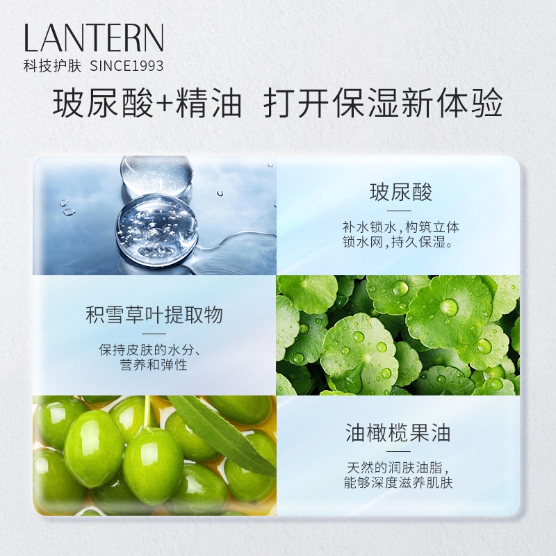 兰亭 LANTERN LANTERN 185ml — фото 10