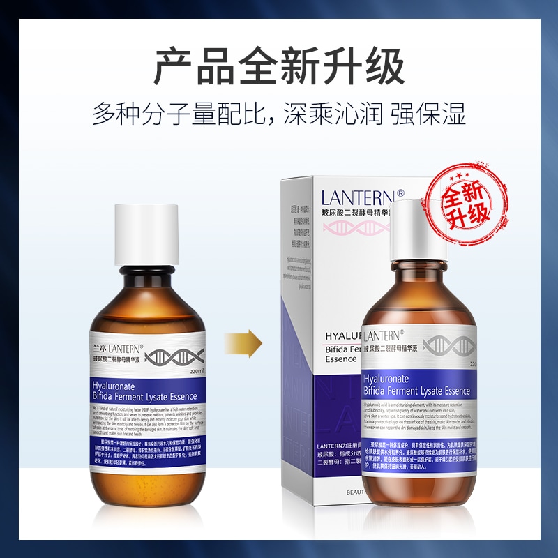兰亭 LANTERN LANTERN 220ml220ml*2 — фото 4