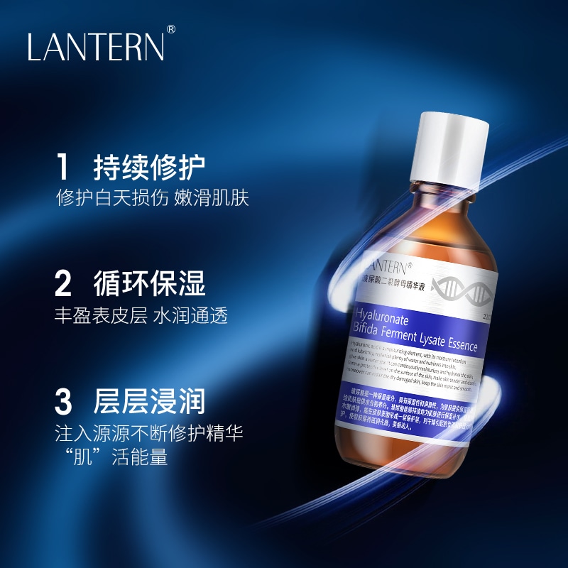 兰亭 LANTERN LANTERN 220ml220ml*2 — фото 6