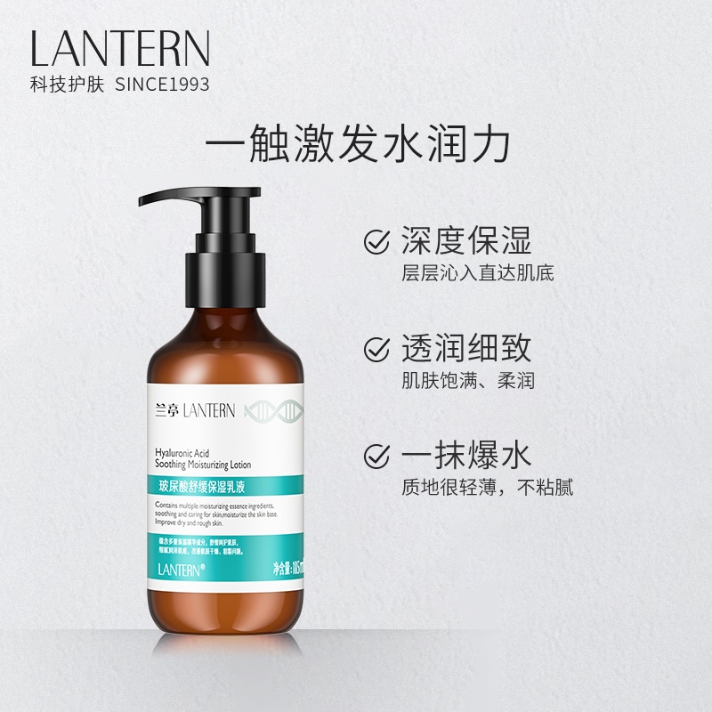 兰亭 LANTERN LANTERN 185ml — фото 8